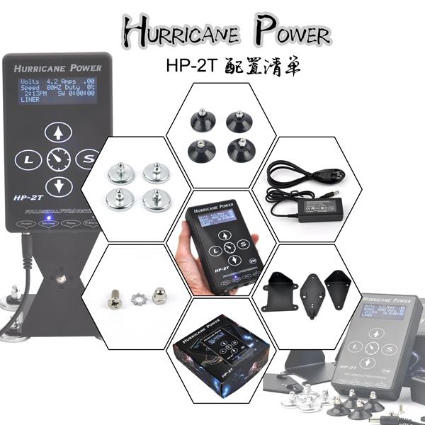 Smart Touch Hurricane Cyfrowy zasilacz do tatuażu Hurtownia HP-2T